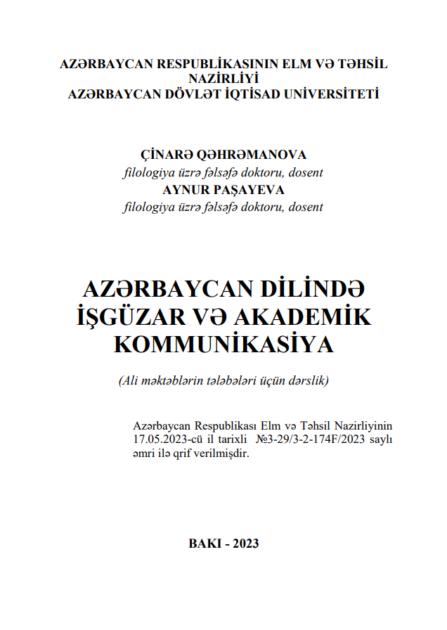 Cover of Azərbaycan dilində işgüzar və akademik kommunikasiya (Ali məktəblərin tələbələri üçün dərslik).