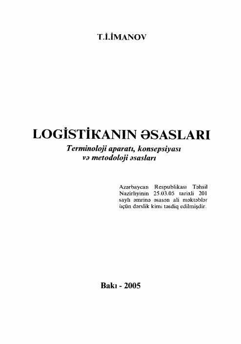 Cover of Logistikanın əsasları I hissə