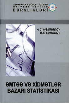 Cover of Əmtəə və xidmətlər bazarı statistikası