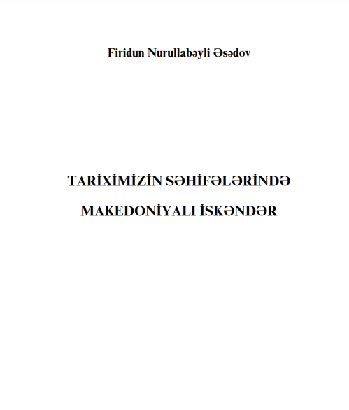 Cover of Tariximizin səhifələrində Makedoniyalı İsgəndər