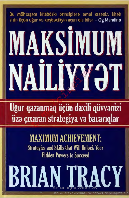 Cover of Maksimum nailliyət