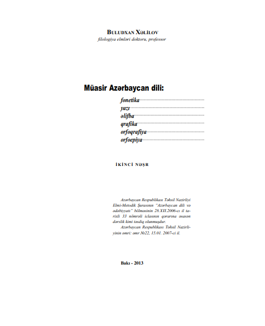 Cover of Müasir Azərbaycan dili: fonetika, yazı, əlifba, qrafika, orfoqrafiya, orfoepiya