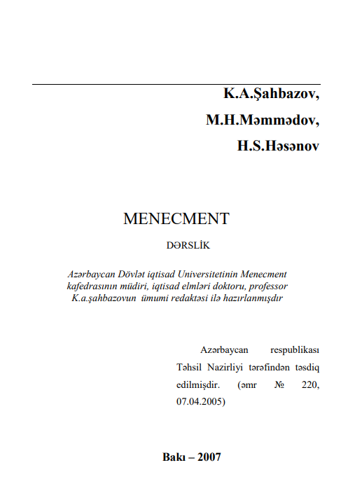 Cover of Menecment