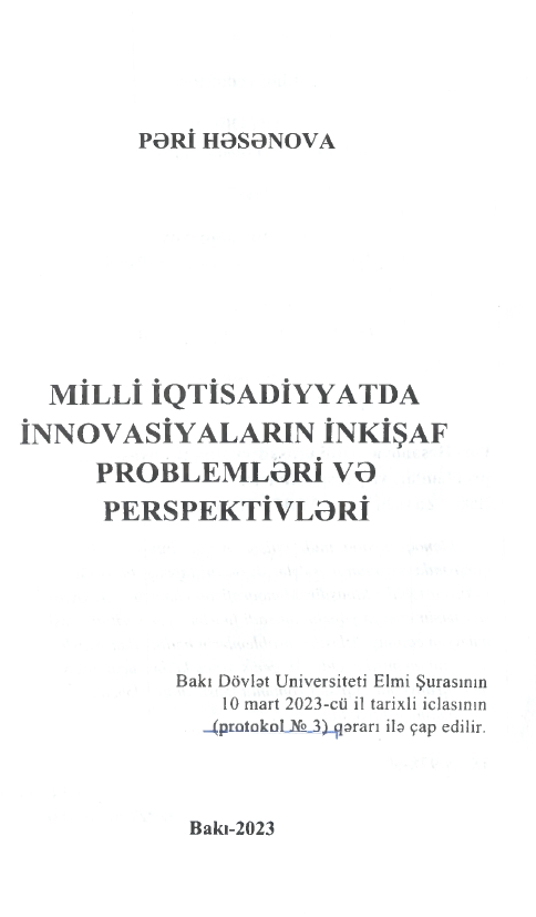 Cover of Milli iqtisadiyyatda innovasiyaların inkişafı problemləri və perspektivləri