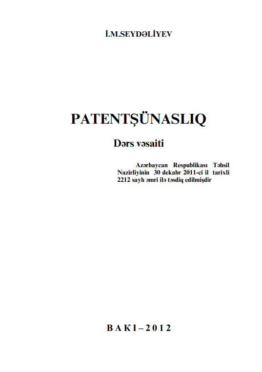 Cover of Patentşünaslıq