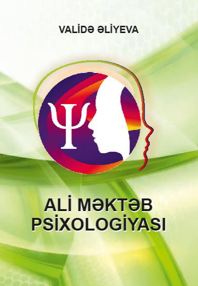 Cover of Ali məktəb psixologiyası