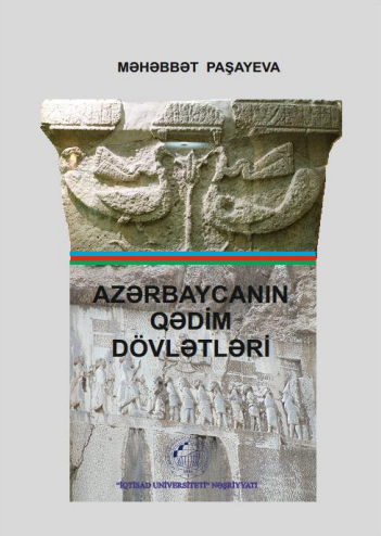 Cover of Azərbaycanın qədim dövlətləri