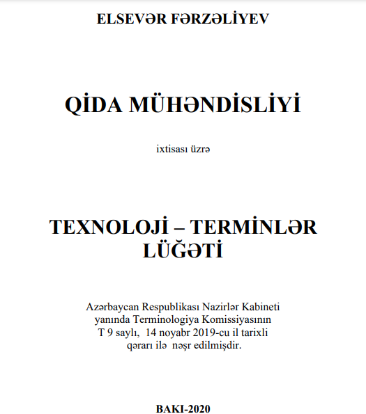 Cover of Qida Mühəndisliyi (Texnoloji – terminlər lüğəti)