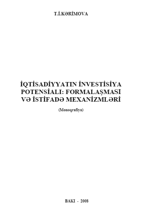 Cover of İqtisadiyyatın investisiya potensialı: Formalaşması və istifadə mexanizmləri