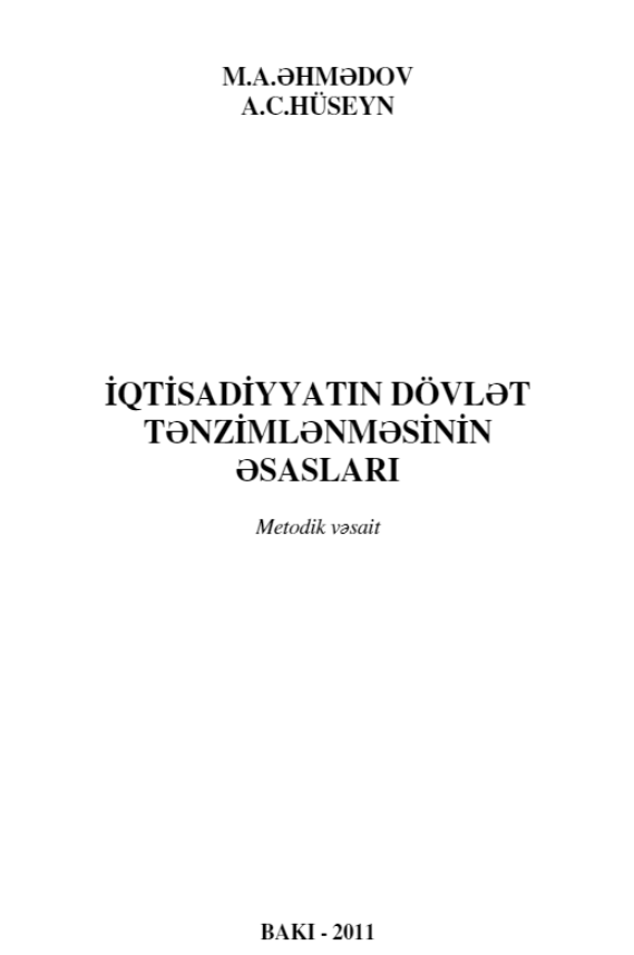 Cover of İqtisadiyyatın dövlət tənzimlənməsinin əsasları