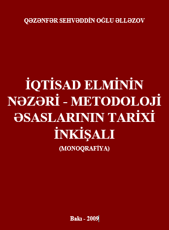 Cover of İqtisad elminin nəzəri-metodoloji əsaslarının tarixi inkişafı