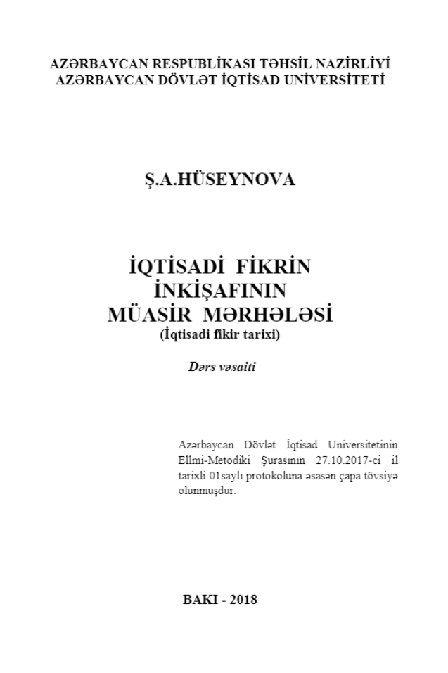 Cover of İqtisadi fikrin inkişafınn müasir mərhələsi (İqtisadi fikir tarixi)