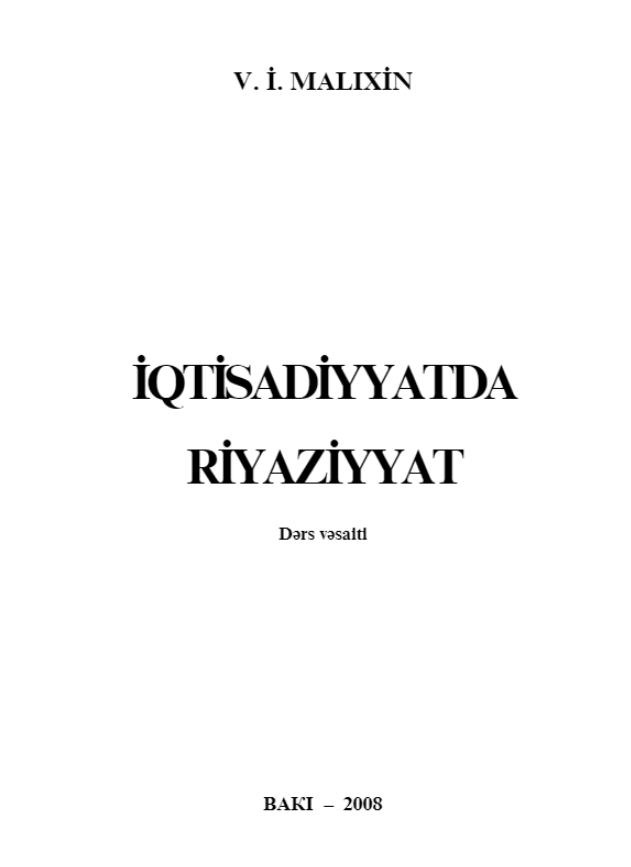 Cover of İqtisadiyyatda riyaziyyat