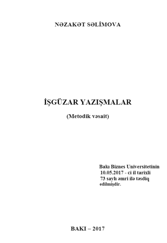 Cover of İşgüzar yazışmalar