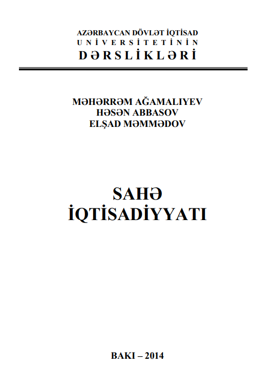 Cover of Sahə iqtisadiyyatı