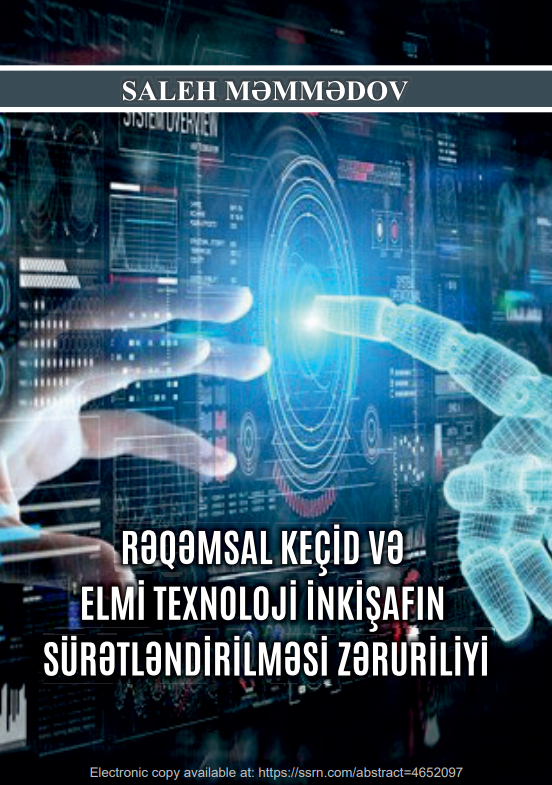 Cover of Rəqəmsal keçid və elmi texnoloji inkişafın sürətləndirilməsi zəruriliyi