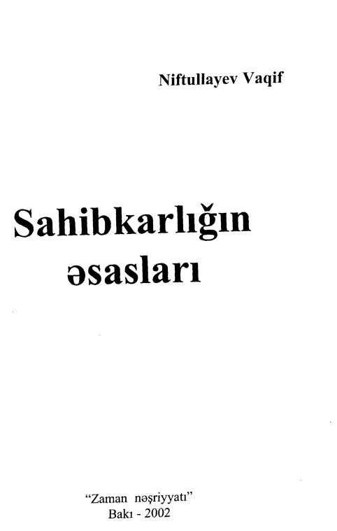 Cover of Sahibkarlığın əsasları