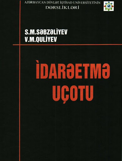 Cover of İdarəetmə uçotu