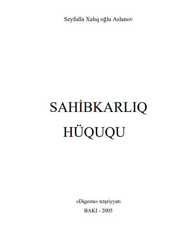 Cover of Sahibkarlıq hüququ