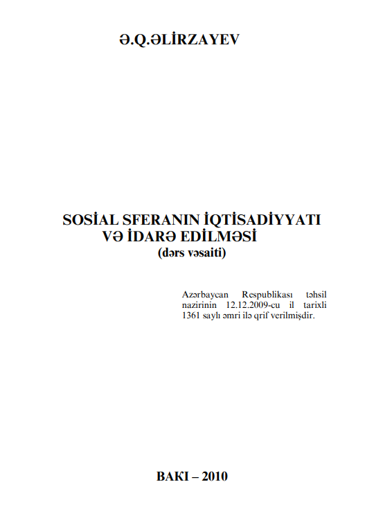 Cover of Sosial sferanın iqtisadiyyatı və idarə edilməsi