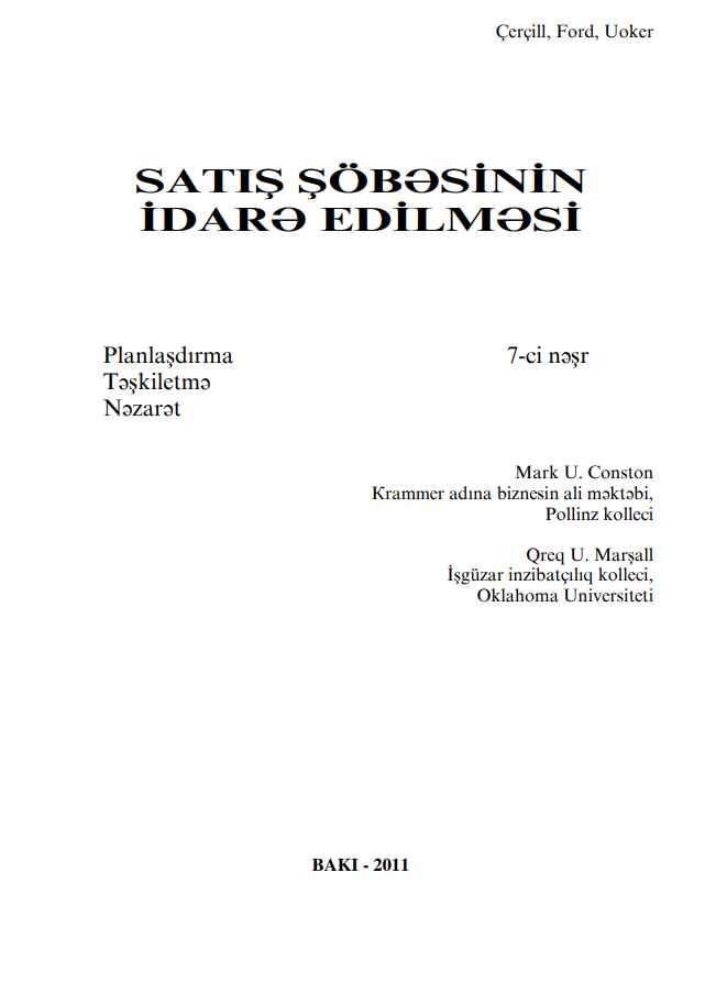 Cover of Satış şöbəsinin idarə edilməsi