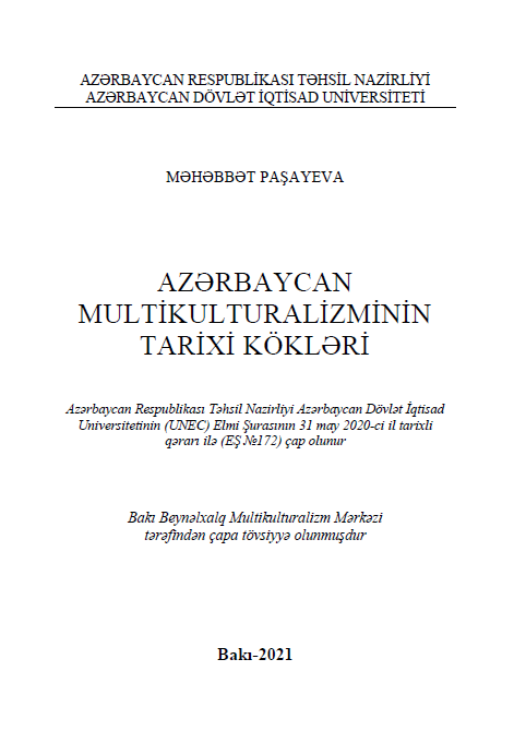 Cover of Azərbaycan multikulturalizminin tarixi kökləri