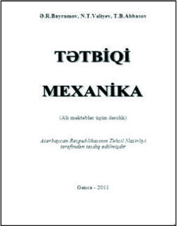 Cover of Tətbiqi mexanika 