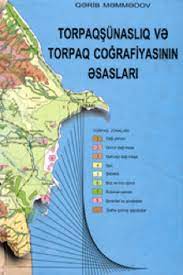 Cover of Torpaqşünaslıq və torpaq coğrafiyasının əsasları