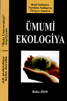 Cover of Ümumi ekologiya