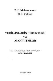 Cover of Verilənlərin strukturu və alqoritmlər