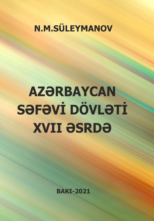 Cover of Azərbaycan Səfəvi dövləti XVII əsrdə