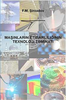 Cover of Maşınların etibarlılığının texnoloji təminatı