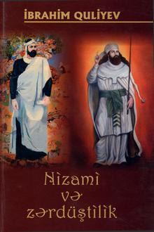 Cover of Nizami və Zərdüştilik